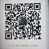 微信公眾號